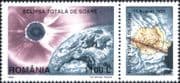 Romania 1999 Solar Eclipse/ Astronomy/ Sun/ Space/ Maps 1v + lbl English Paper (n27123)