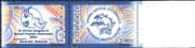 Romania 2004 23rd UPU Congress, Bucharest/ Bird/ Mail/ Statue 2v set pair (n35341a)