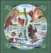 Romania 2004 Danube Delta/ Heron/ Pelican/ Birds/ Nature/ Wildlife/ UPU 4v m/s (n11347)