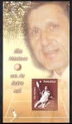 Romania 2004 Ile Nastase / Tennis Players / Sports / Games / People 1v m / s (n34833)