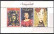 Romania 2004 Modern Art/ Artists/ Paintings/ Contemporary/ Portraits 3v m/s (n38897)