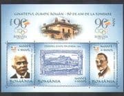 Romania 2004 Olympic Games/ Olympics/ Sports/ Coubertin/ Stadium 3v m/s (n37594)