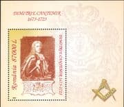 Romania 2004 Organizations/ Masonic/ Freemasonry/ Masons/ Writer 1v m/s (n17672n)