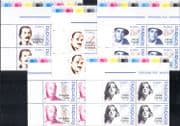 Romania 2005 Garbo/ Fonda/ Film/ Cinema/ Actors/ Dior/ Clothes/ Bibescu/ Planes 5v c/b (b340n)