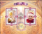 Romania 2005 Pope Benedict XVI Enthronement/ People/ Religion/ Papal 2v m/s (b340r)