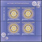 Romania 2005 Rotary International 100th Anniversary/ Education/ Medical/ People 4v m/s n34830