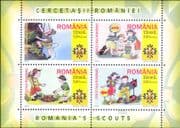 Romania 2005 Scouts/ Scouting/ Guides/ Camp Fire/ Rock Climbing/ Orienteering Map 4v m/s (n18323)