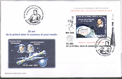 Romania 2006 Cosmos / SPACE GOLD o / p m / s FDC ref:n15853