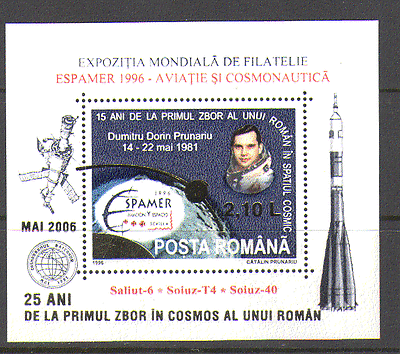 Romania 2006 Cosmos / SPACE gold o / p m / s ref:n15851