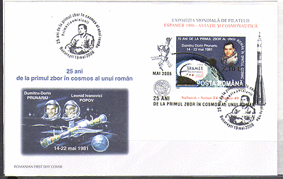 Romania 2006 Cosmos / SPACE SILVER o / p m / s FDC n15852