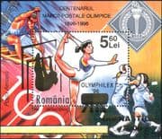 Romania 2006 Gymnastics/ Games/ Sports/ Surcharge/ Overprint 1v m/s (b340u)