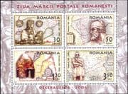 Romania 2006 King Decebal (Decebalus)/ Royalty/ History/ Maps/ Military Helmet 4v m/s (n17672d)