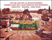 Romania 2006 Railways/ Steam Engines/ Trains/ Locomotives/ Transport 1v m/s (n16471)