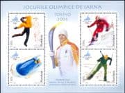 Romania 2006 Winter Olympics/ Biathlon/ Skiing/ Skating/Ski/ Bobsleigh/ Sports 4v m/s (n17672f)