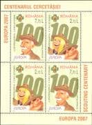 Romania 2007 Europa/ Scouts/Scouting/ Baden-Powell/ Guides/ Youth 4v m/s (b3485q)