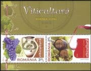 Romania 2010 Wine Making/ Alcohol/ Drink/ Grapes/ Plants/ Barrels/ Ceramic Jug 2v m/s (n44684)