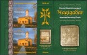 Romania 2012 Hagigadar Monastery Church/ Building/ Architecture/ History/ Heritage 2v m/s (n46011)