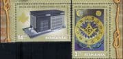 Romania 2015 National Grand Lodge/ Masonic/ Freemasonry/ Masons/ Architecture 2v set (n17672m)