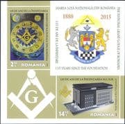 Romania 2015 National Grand Lodge/ Masonic/ Freemasonry/ Masons/ Architecture IMPERF m/s (n17672k)