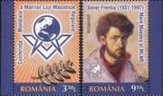 Romania 2019 Masonic World Conference/ Freemasonry/ Masons/ Freemasons 2v set (n17672j)