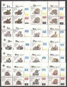 RSA 1988 Cacti / Plants / Flowers / Nature 15v c / bs (za10001)