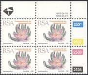 RSA 1988 Cacti/ Plants/ Starfish Cactus/ Nature 1v 1992 S/M (Standardised Mail) rpnt c/b (za10004)