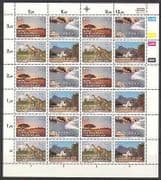 RSA 1990 Tourism / Giraffe / Animal / Vineyard 24v sht n23296