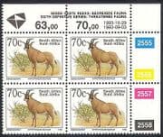 RSA 1993 Antelope / Animals 1993 rprnt 1v c / b (za10036)