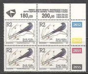 RSA 1993 Blue Swallow / Birds / Nature / Wildlife 1994 rprnt 1v c / b (za10045)