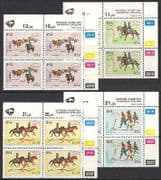 RSA 1993 Horses / Oxen / Post / Mail / MIlitary 4v c / b (n26037)