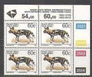 RSA 1993 Hunting Dog / Animals / Nature / Wildlife 1993 rprnt 1v c / b za10033