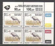 RSA 1993 Wattled Crane / Birds / Nature / Wildlife 1996 rprnt 1v c / b (za10043)