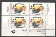 RSA 1995 Masakhane / People / Flag / Building 1v c / b (n23309)