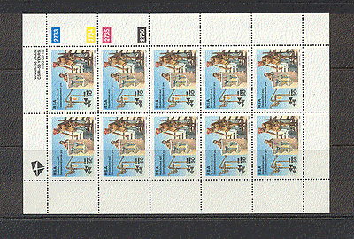 RSA 1995 Rural WATER / Science / Health / Welfare sht n17233