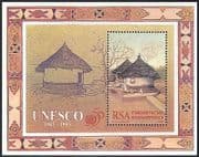 RSA 1995 UNESCO / UN / Traditional House / Buildings / Architecture 1v m / s ref:s5647