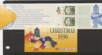 RSA 1996 Christmas / Candles / Animation 10v bklt (n17190)