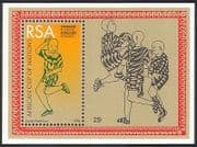 RSA 1996 Football / Sports / Games / African Cup of Nations / Soccer 1v m / s ref:s5638