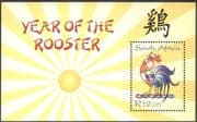 RSA 2005 YO Rooster/ Cockerel/ Birds/ Lunar Zodiac/ Luck/ Fortune 1v m/s (n15648)