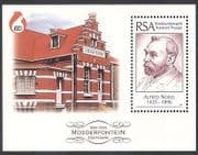 RSA / South Africa 1996 Nobel Prize Winners / Modderfontein 1v m / s (s5650)