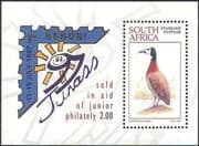 RSA/South Africa 1997 "Junass '97" / Whiteface Duck/ Birds/ Nature 1v m/s (s3177)