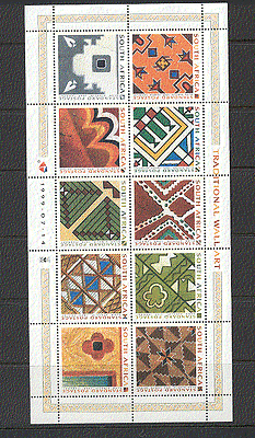 RSA / South Africa 1999 Traditional Wall ART 10v s n16888