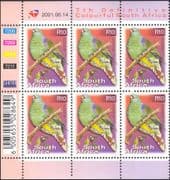 RSA/South Africa 2001 African Green Pigeon/ Birds/ Nature/ 7th Definitive series 6v c/b (n16770)