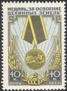 Russia 1957 Agriculture/ Farming/ Wheat/ Crops/ Tractor/ Medals/ Food 1v (n33111)