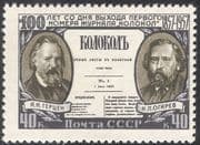 Russia 1957 Kolokol Magazine 100th Anniversary/ Writing/ People/ Writers/ Newspaper 1v (n33125)