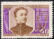 Russia 1957 M N Ermalova/ Actress/ Theatre/ People/ Acting/ Actors 1v (n33603)
