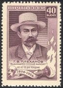 Russia 1957 Piekhanov/ Politics/ People/ Politicians/ Torch/ Flame 1v (n33126)
