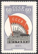 Russia 1957 Unions/ Industry/ Workers/ Oil/ Gas/ Coal/ Mining/ Drilling / Exhibition 1v (n33599)
