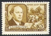 Russia 1958 A N Tolstoy / Books / Literature / Writers / Writing / People 1v (n33610)