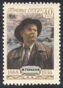Russia 1958 Maxim Gorky / Books / Literature / Writers / Politics / People 1v n33611