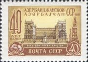 Russia 1960 Azerbaijan ASSR 40th/ Buildings/ Architecture/ Statue/ Oil Drilling 1v (ru1312)